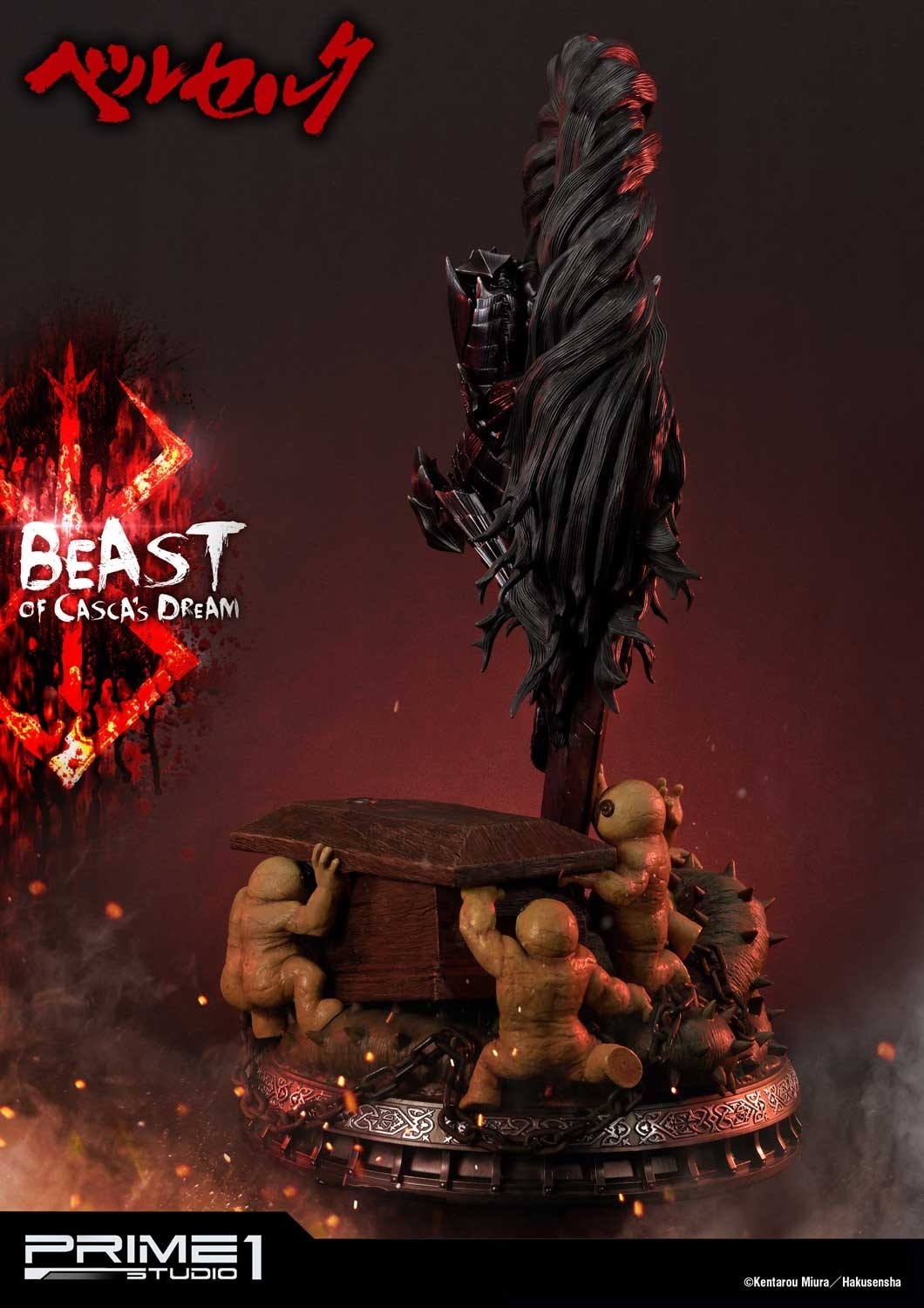 Berserk - Yami no Kemono - Ultimate Premium Masterline (UPMBR-10) - 1/4 - Beast of Casca's Dream (Prime 1 Studio) photo 13