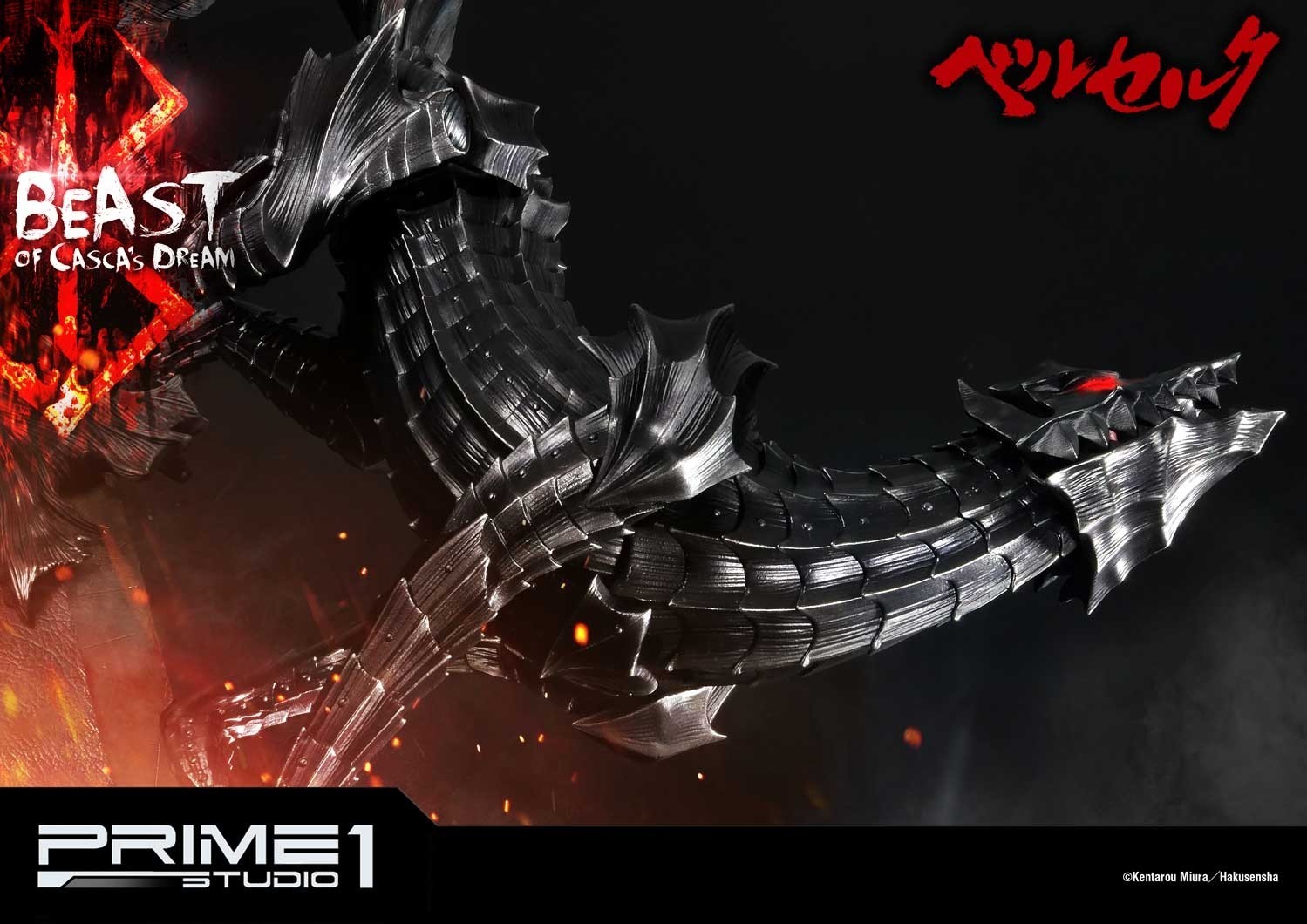Berserk - Yami no Kemono - Ultimate Premium Masterline (UPMBR-10) - 1/4 - Beast of Casca's Dream (Prime 1 Studio) photo 14