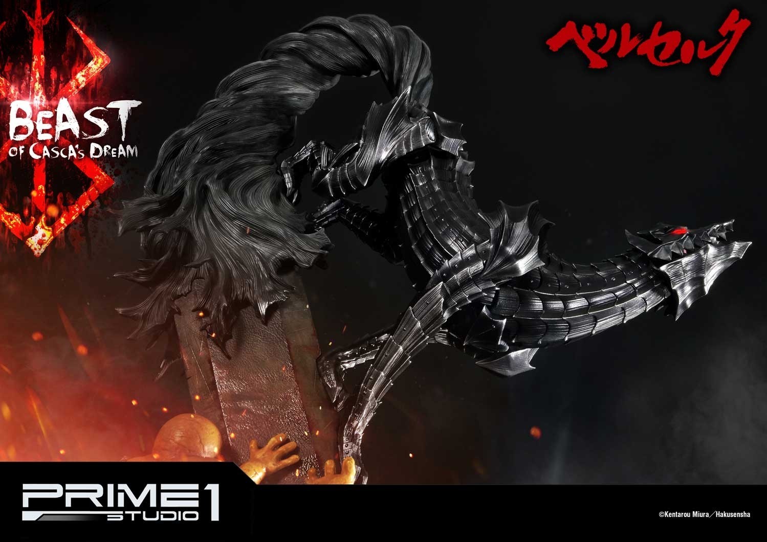 Berserk - Yami no Kemono - Ultimate Premium Masterline (UPMBR-10) - 1/4 - Beast of Casca's Dream (Prime 1 Studio) photo 15