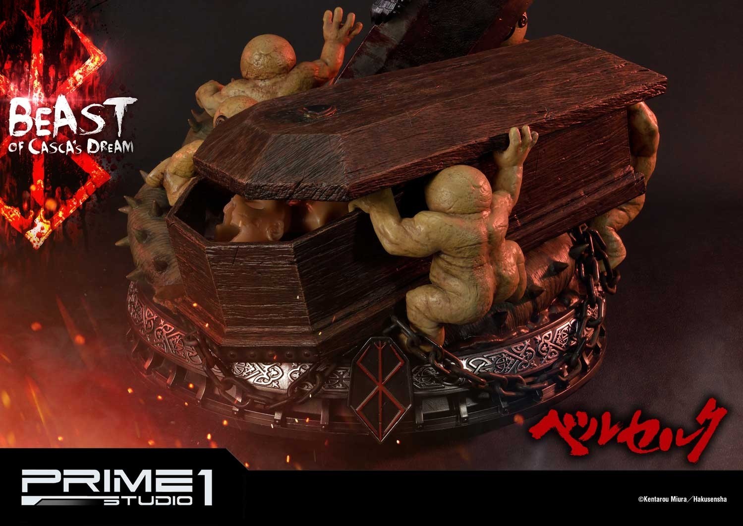 Berserk - Yami no Kemono - Ultimate Premium Masterline (UPMBR-10) - 1/4 - Beast of Casca's Dream (Prime 1 Studio) photo 16