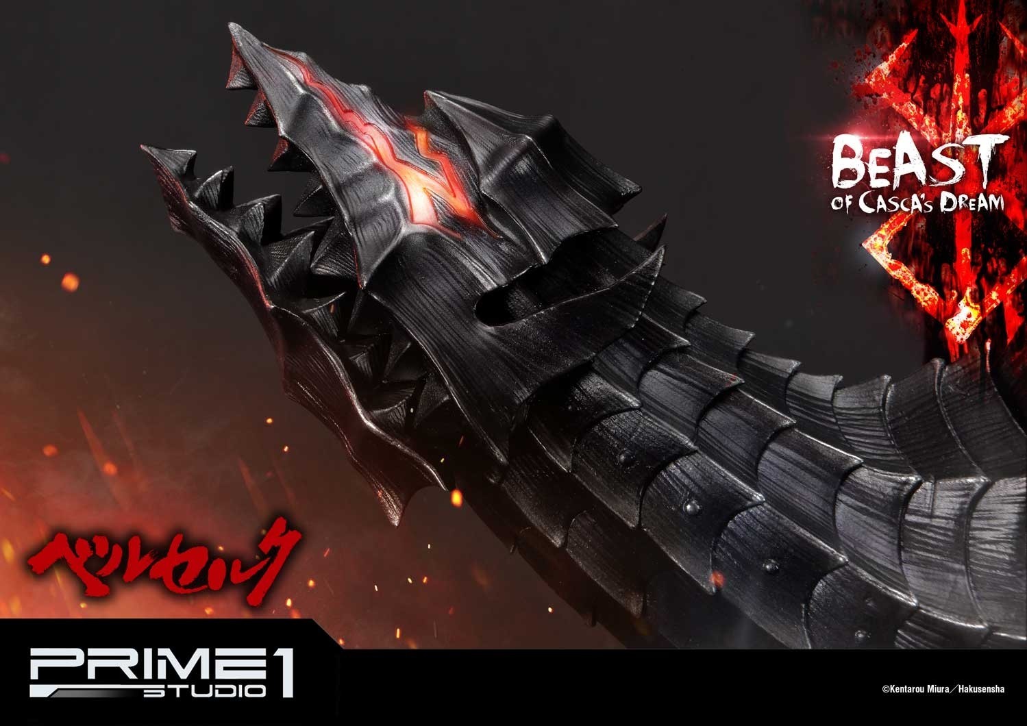 Berserk - Yami no Kemono - Ultimate Premium Masterline (UPMBR-10) - 1/4 - Beast of Casca's Dream (Prime 1 Studio) photo 19