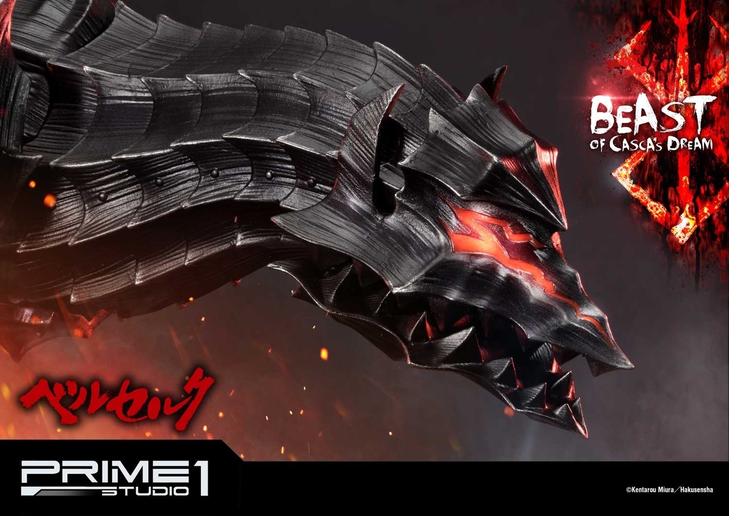 Berserk - Yami no Kemono - Ultimate Premium Masterline (UPMBR-10) - 1/4 - Beast of Casca's Dream (Prime 1 Studio) photo 20