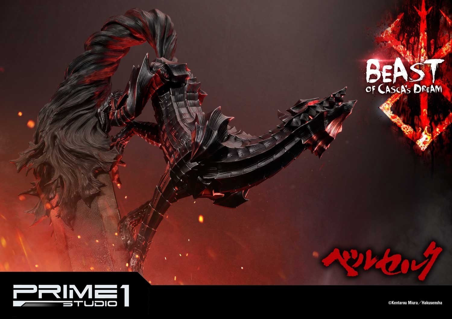 Berserk - Yami no Kemono - Ultimate Premium Masterline (UPMBR-10) - 1/4 - Beast of Casca's Dream (Prime 1 Studio) photo 21