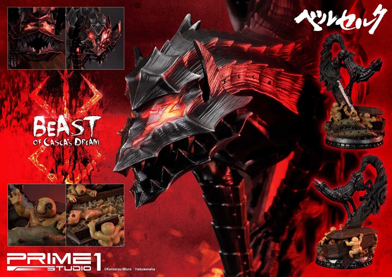 Berserk - Yami no Kemono - Ultimate Premium Masterline (UPMBR-10) - 1/4 - Beast of Casca's Dream (Prime 1 Studio) photo 23
