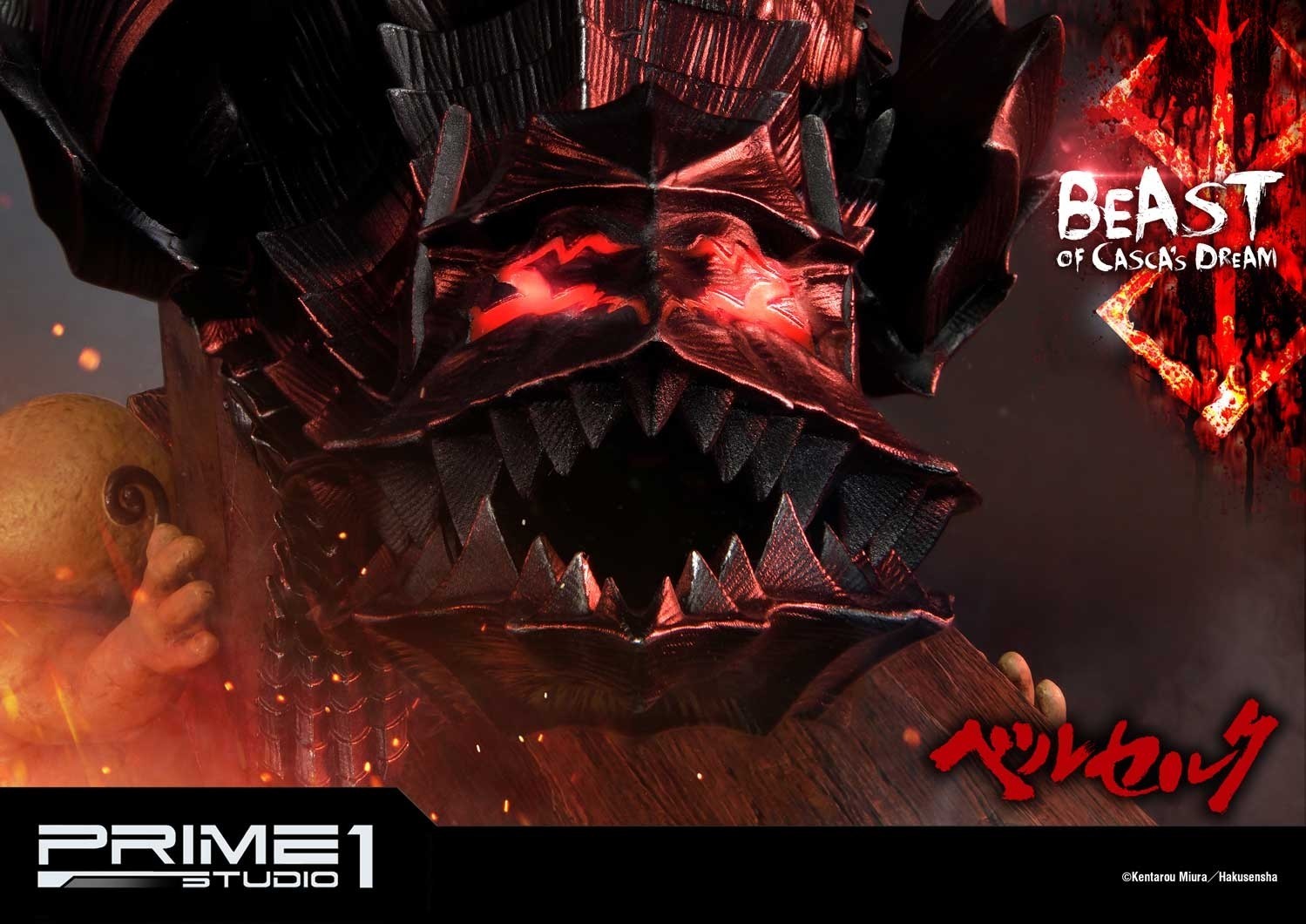 Berserk - Yami no Kemono - Ultimate Premium Masterline (UPMBR-10) - 1/4 - Beast of Casca's Dream (Prime 1 Studio) photo 24