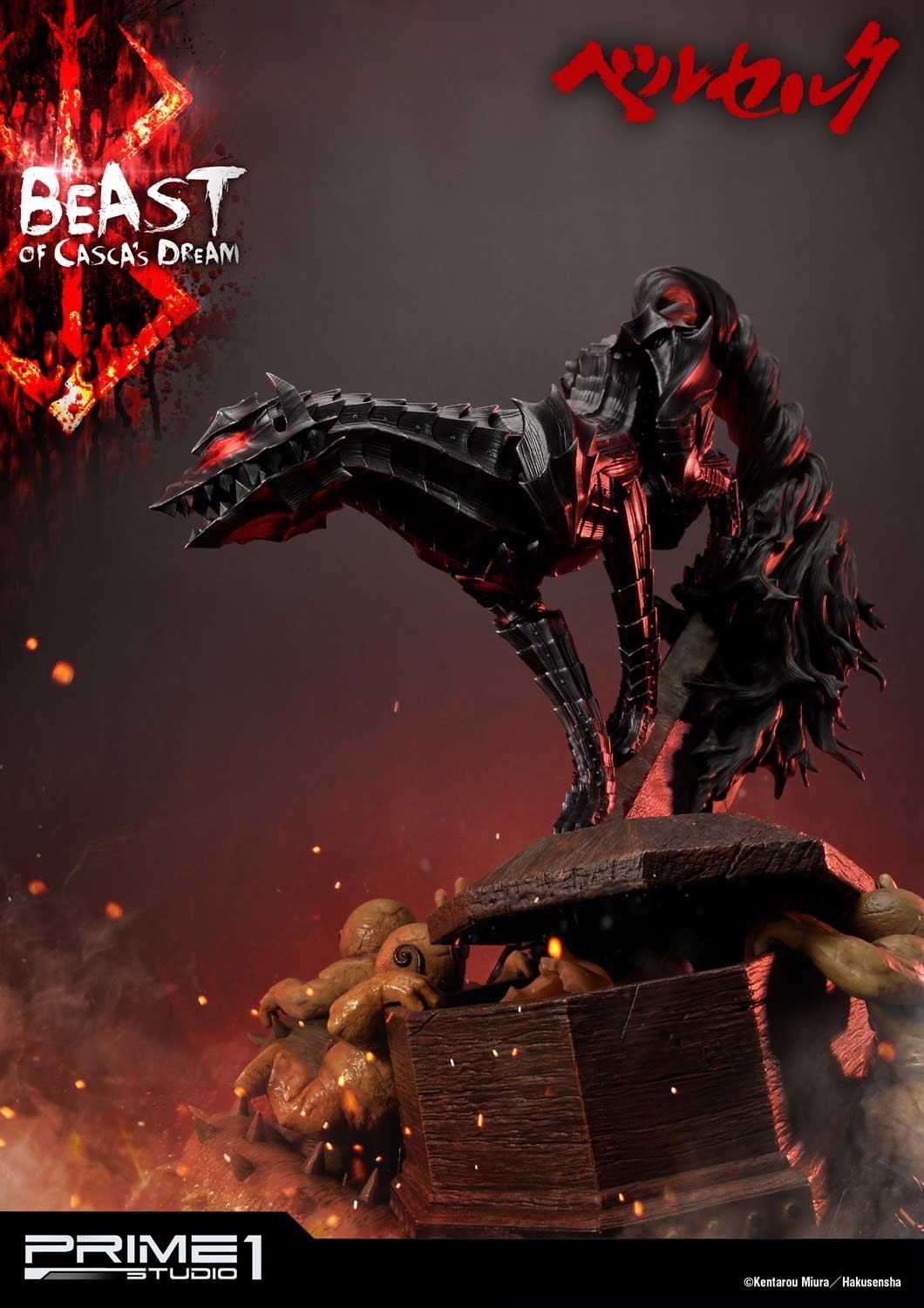 Berserk - Yami no Kemono - Ultimate Premium Masterline (UPMBR-10) - 1/4 - Beast of Casca's Dream (Prime 1 Studio) photo 25