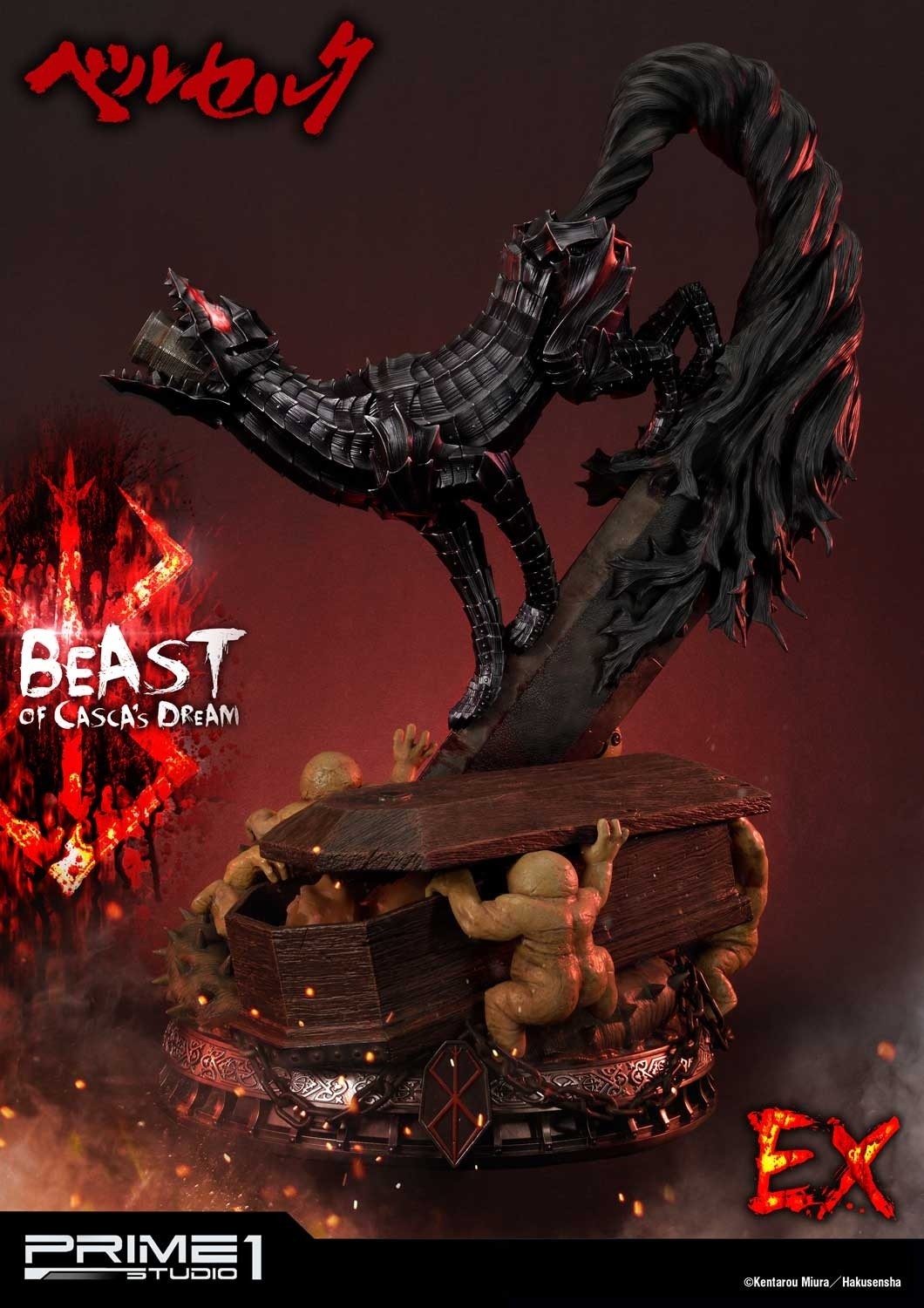 Berserk - Yami no Kemono - Ultimate Premium Masterline (UPMBR-10) - 1/4 - Beast of Casca's Dream (Prime 1 Studio) photo 26