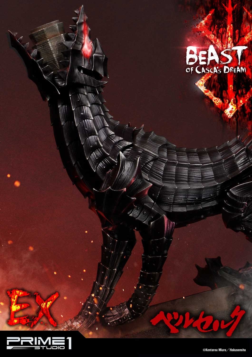 Berserk - Yami no Kemono - Ultimate Premium Masterline (UPMBR-10) - 1/4 - Beast of Casca's Dream (Prime 1 Studio) photo 27