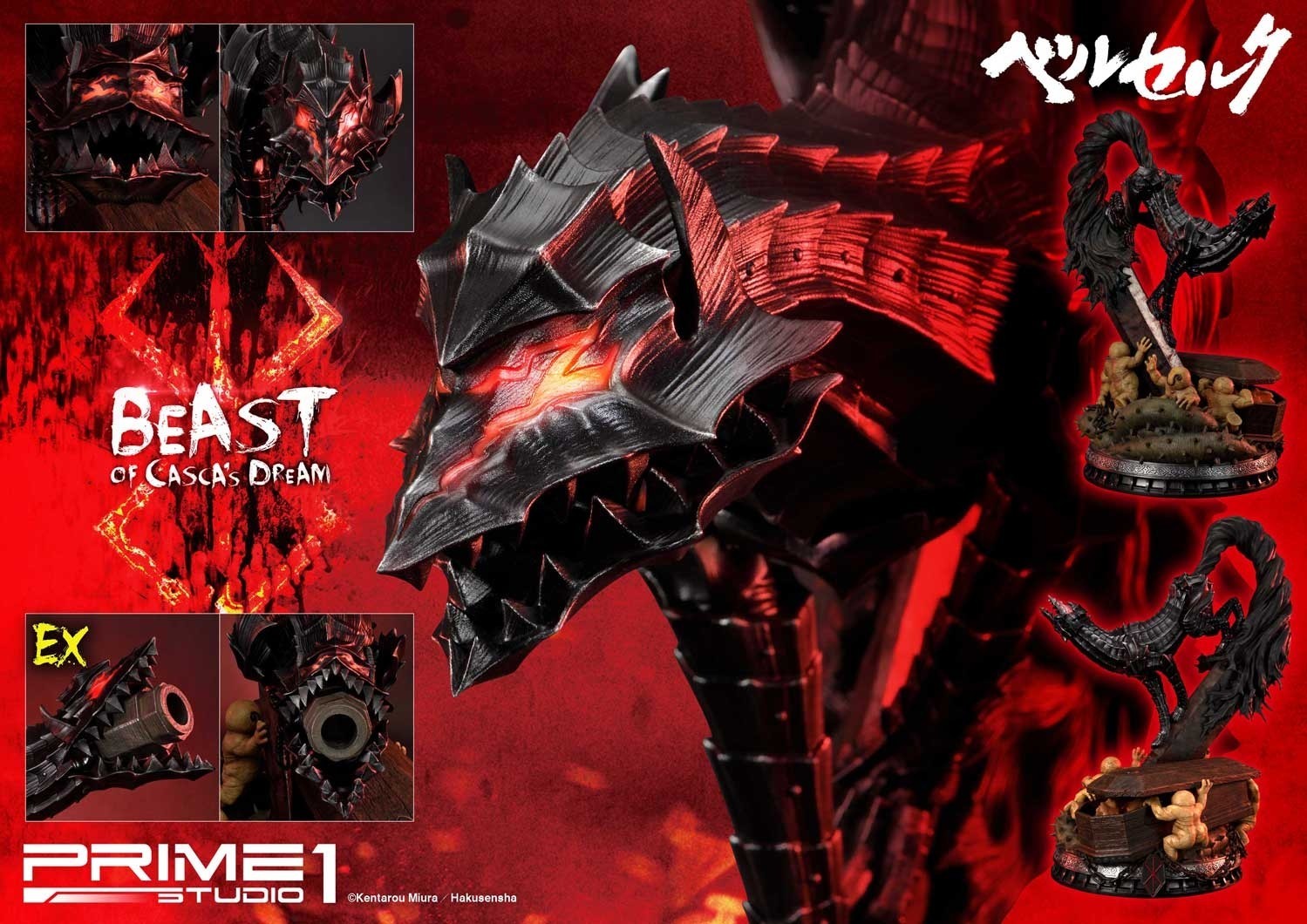 Berserk - Yami no Kemono - Ultimate Premium Masterline (UPMBR-10) - 1/4 - Beast of Casca's Dream (Prime 1 Studio) photo 28