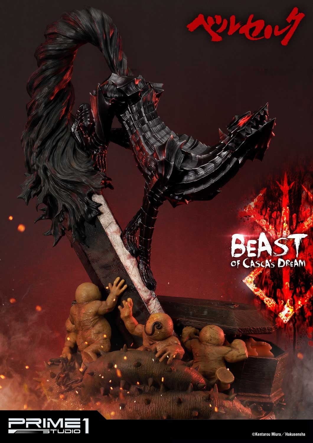 Berserk - Yami no Kemono - Ultimate Premium Masterline (UPMBR-10) - 1/4 - Beast of Casca's Dream (Prime 1 Studio) photo 29
