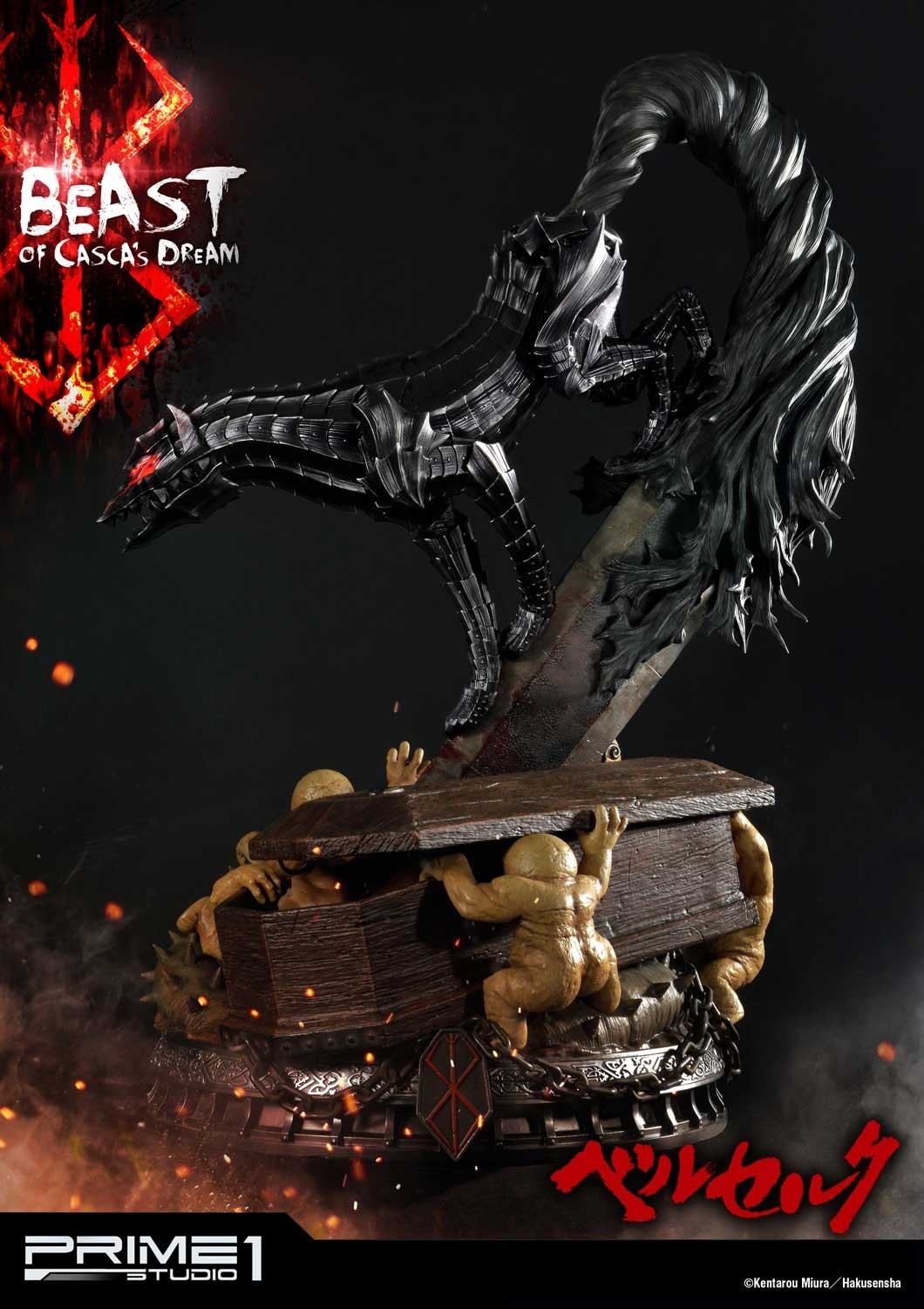 Berserk - Yami no Kemono - Ultimate Premium Masterline (UPMBR-10) - 1/4 - Beast of Casca's Dream (Prime 1 Studio) photo 30