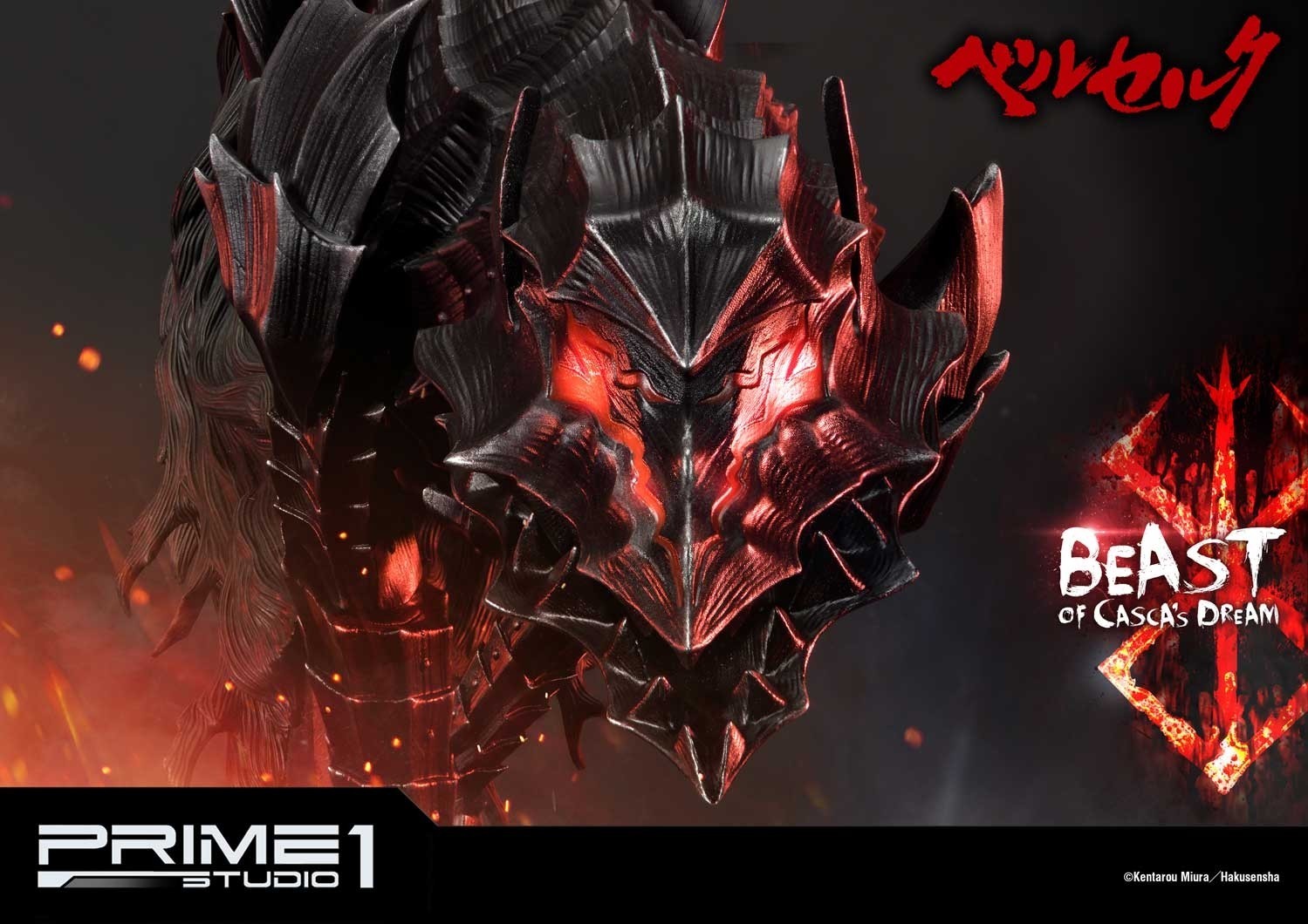Berserk - Yami no Kemono - Ultimate Premium Masterline (UPMBR-10) - 1/4 - Beast of Casca's Dream (Prime 1 Studio) photo 31