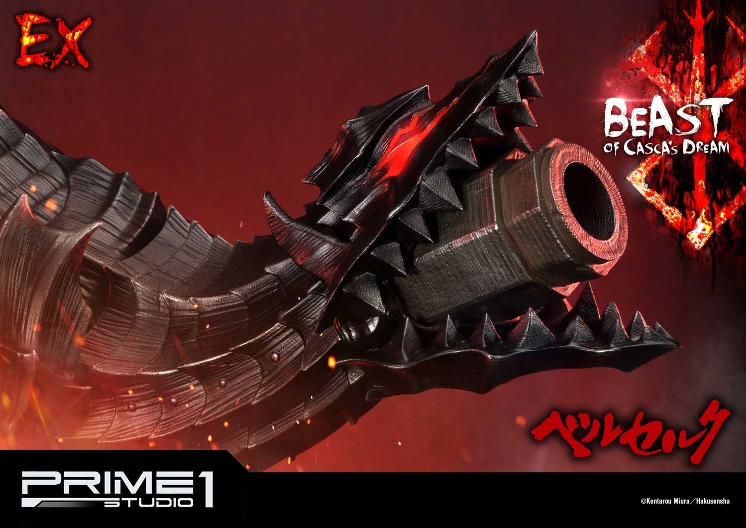 Berserk - Yami no Kemono - Ultimate Premium Masterline (UPMBR-10) - 1/4 - Beast of Casca's Dream (Prime 1 Studio) photo 36