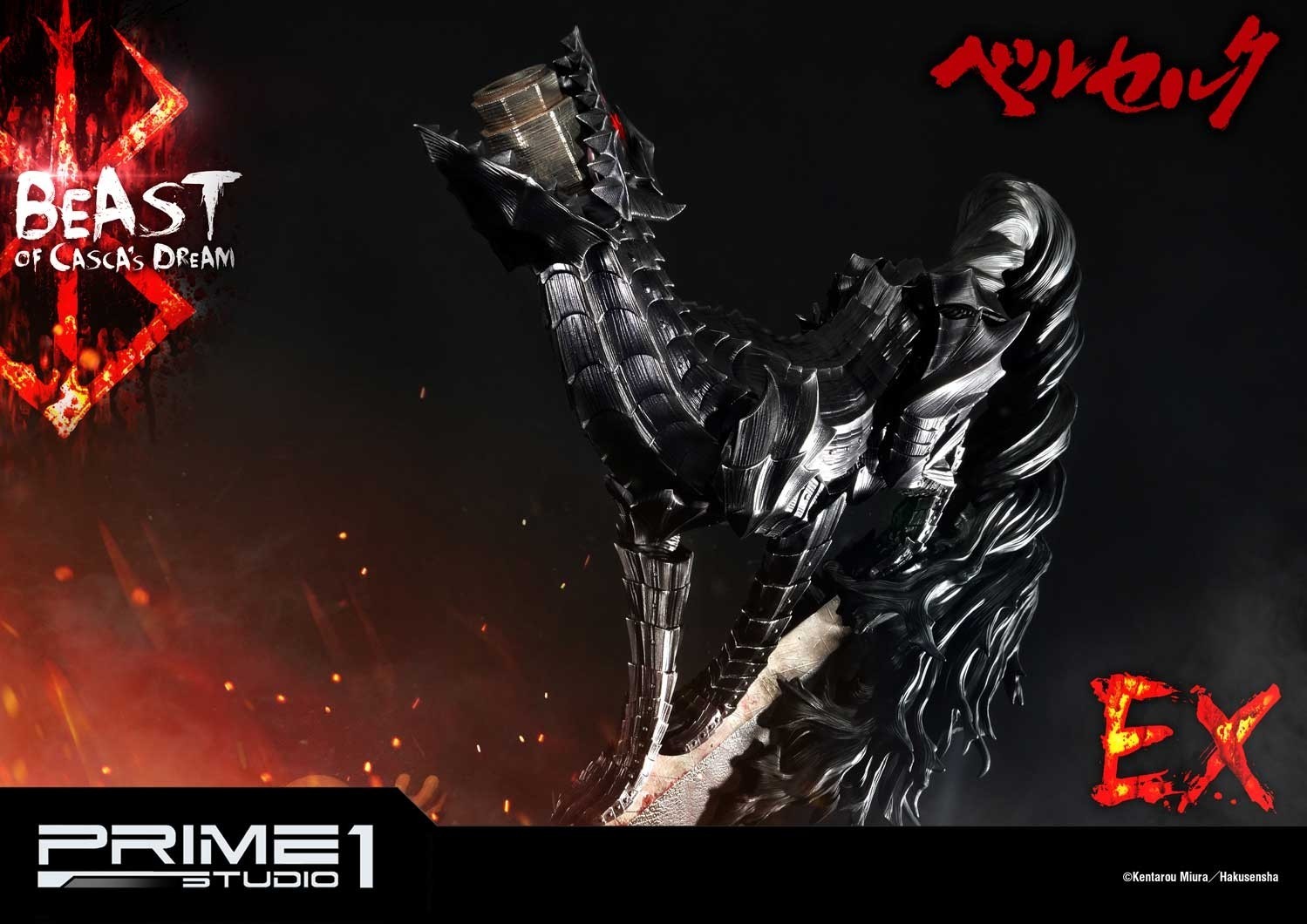 Berserk - Yami no Kemono - Ultimate Premium Masterline (UPMBR-10) - 1/4 - Beast of Casca's Dream (Prime 1 Studio) photo 38