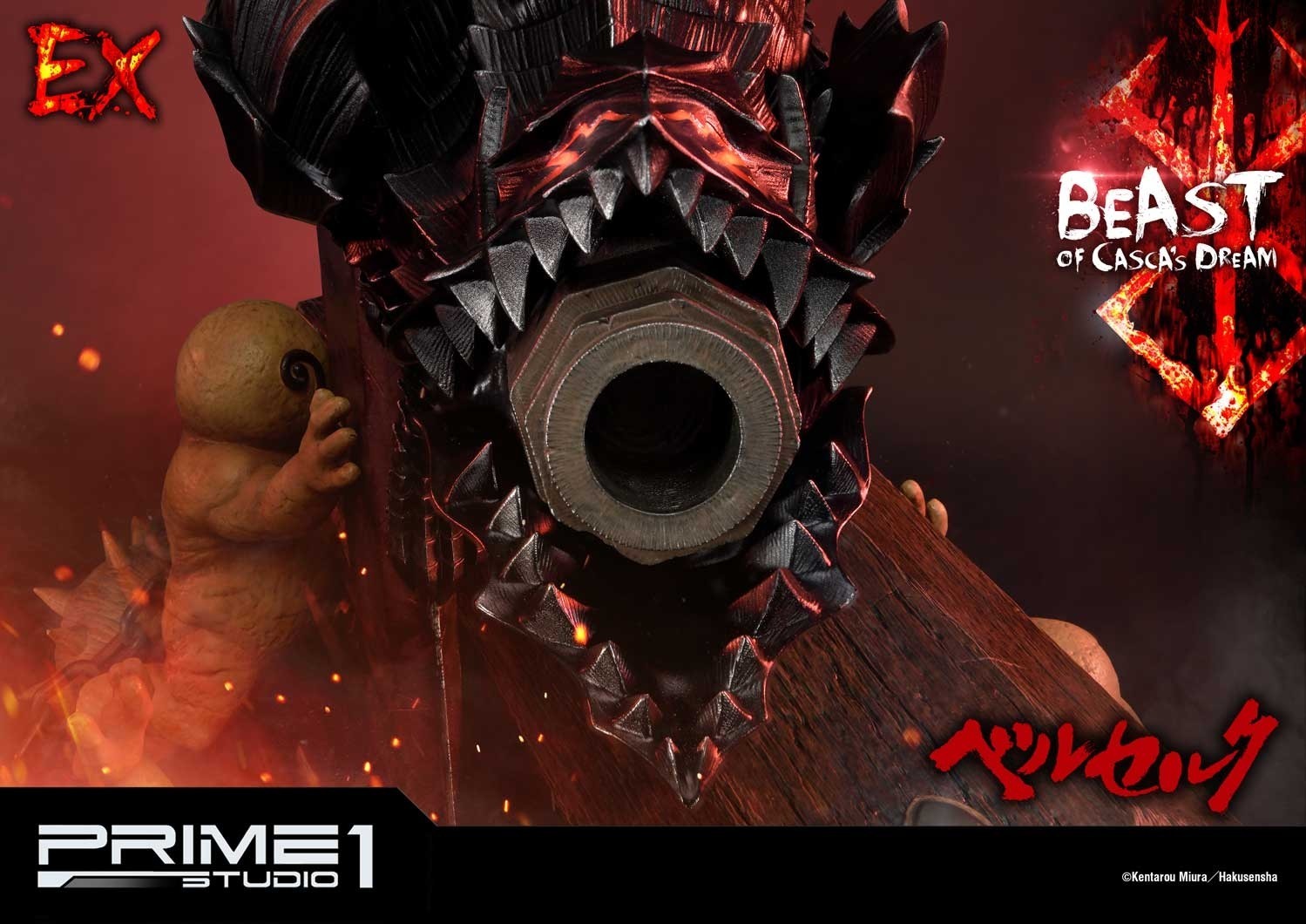 Berserk - Yami no Kemono - Ultimate Premium Masterline (UPMBR-10) - 1/4 - Beast of Casca's Dream (Prime 1 Studio) photo 39