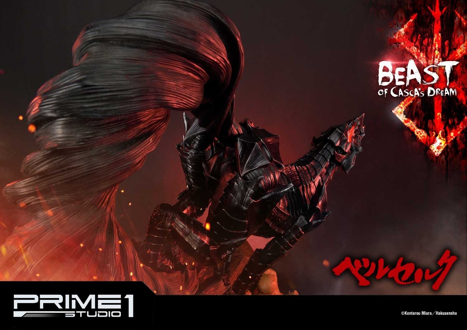 Berserk - Yami no Kemono - Ultimate Premium Masterline (UPMBR-10) - 1/4 - Beast of Casca's Dream (Prime 1 Studio) photo 42