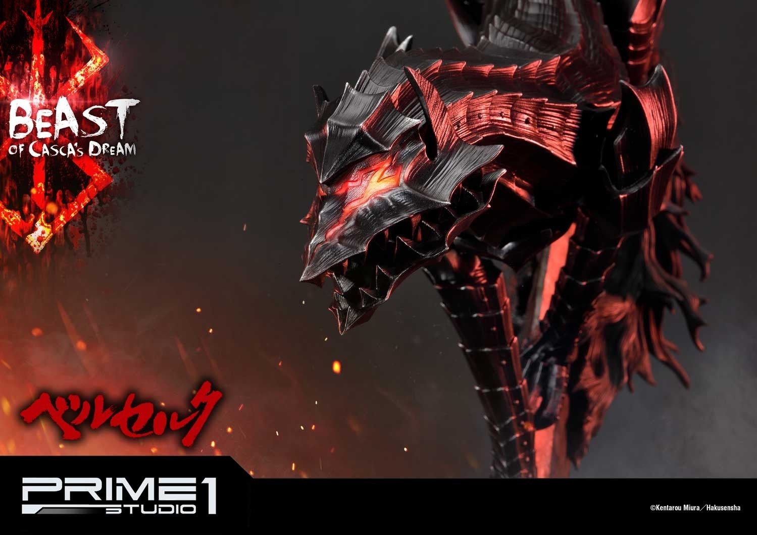 Berserk - Yami no Kemono - Ultimate Premium Masterline (UPMBR-10) - 1/4 - Beast of Casca's Dream (Prime 1 Studio) photo 43