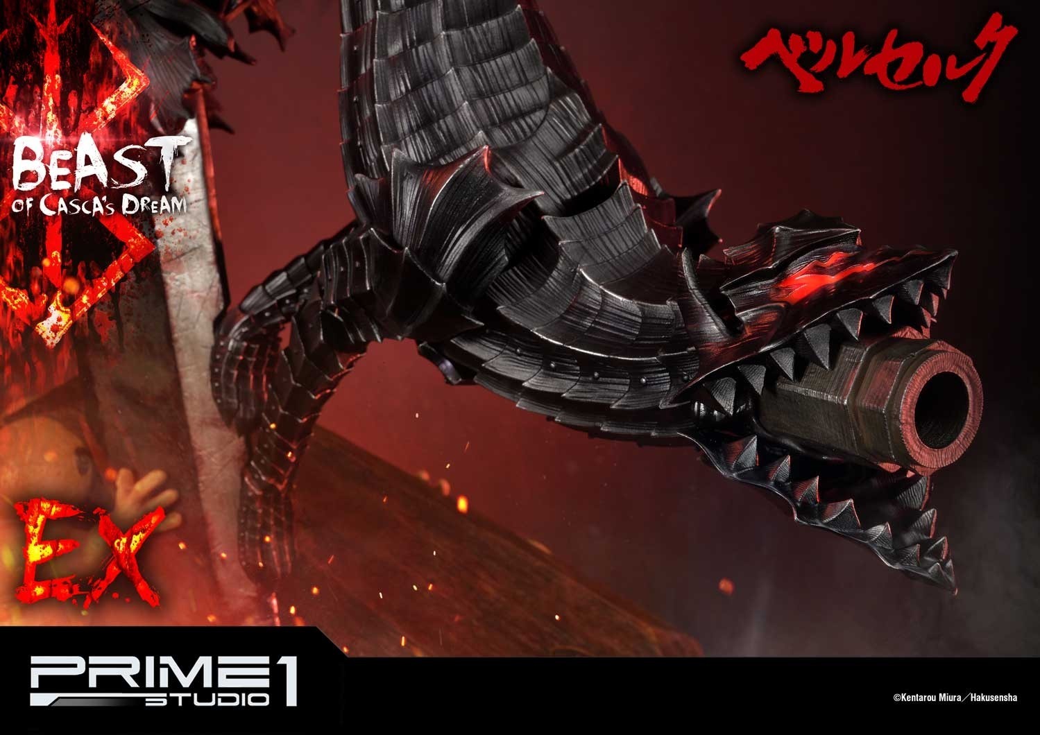 Berserk - Yami no Kemono - Ultimate Premium Masterline (UPMBR-10) - 1/4 - Beast of Casca's Dream (Prime 1 Studio) photo 46