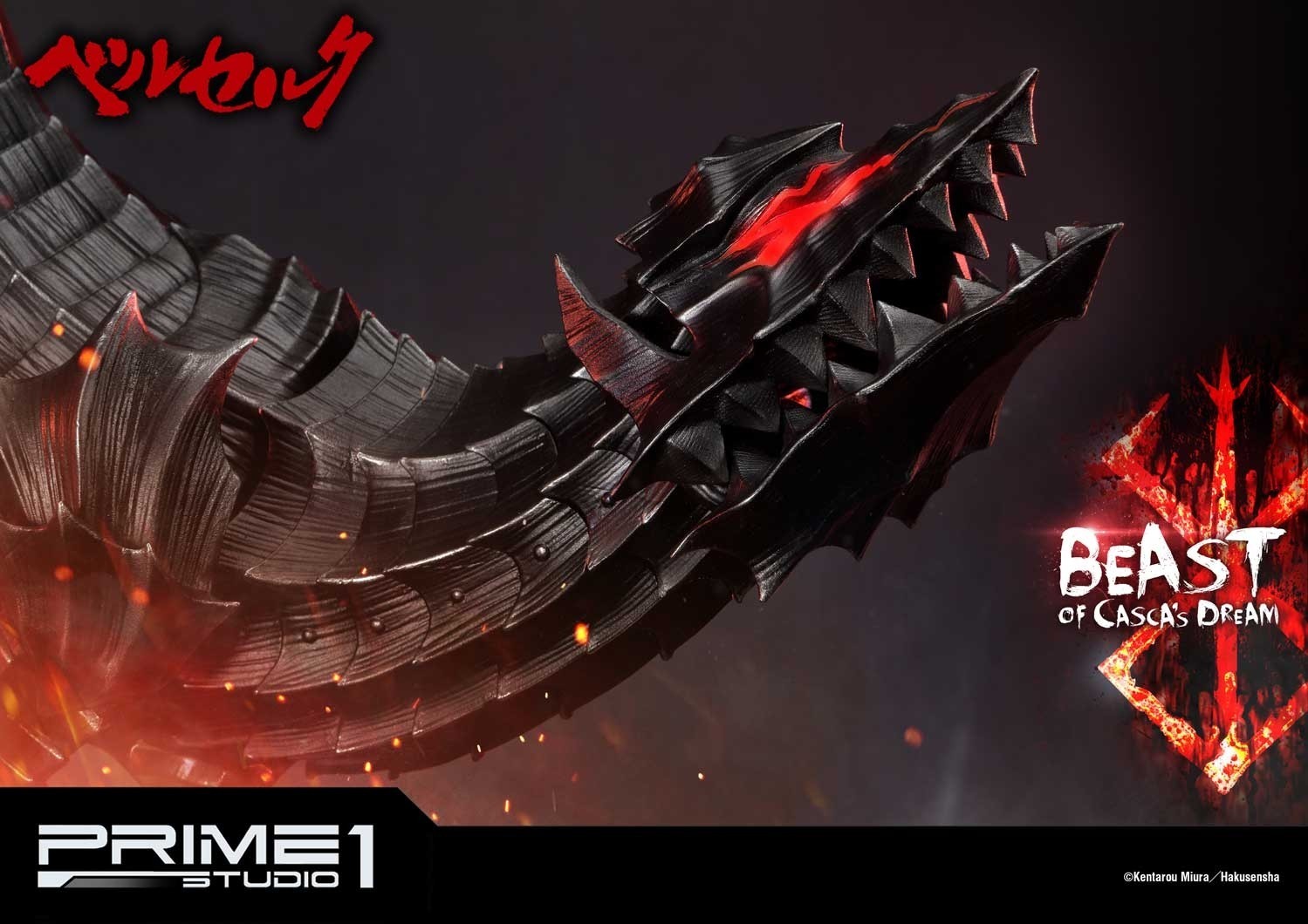 Berserk - Yami no Kemono - Ultimate Premium Masterline (UPMBR-10) - 1/4 - Beast of Casca's Dream (Prime 1 Studio) photo 47