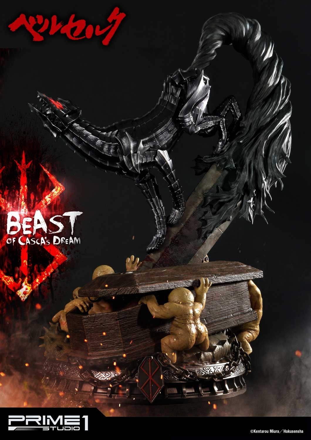 Berserk - Yami no Kemono - Ultimate Premium Masterline (UPMBR-10) - 1/4 - Beast of Casca's Dream (Prime 1 Studio) photo 48
