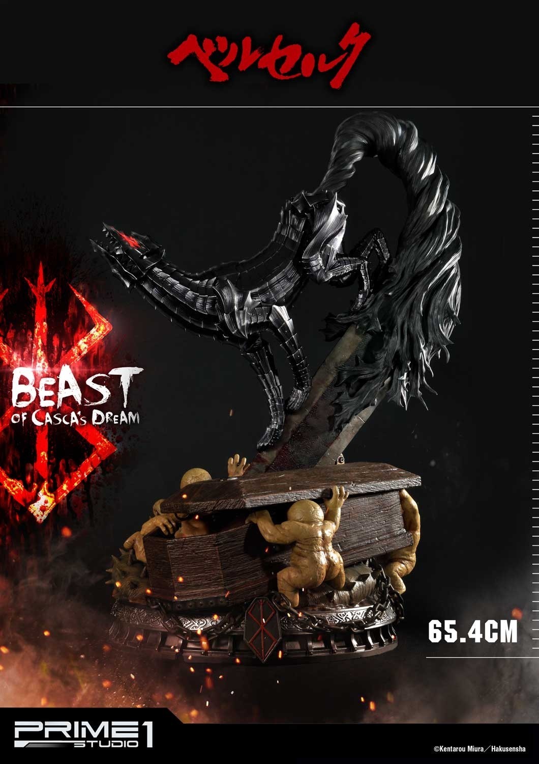 Berserk - Yami no Kemono - Ultimate Premium Masterline (UPMBR-10) - 1/4 - Beast of Casca's Dream (Prime 1 Studio) photo 49