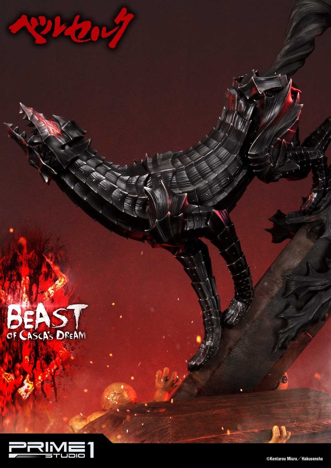 Berserk - Yami no Kemono - Ultimate Premium Masterline (UPMBR-10) - 1/4 - Beast of Casca's Dream (Prime 1 Studio) photo 50