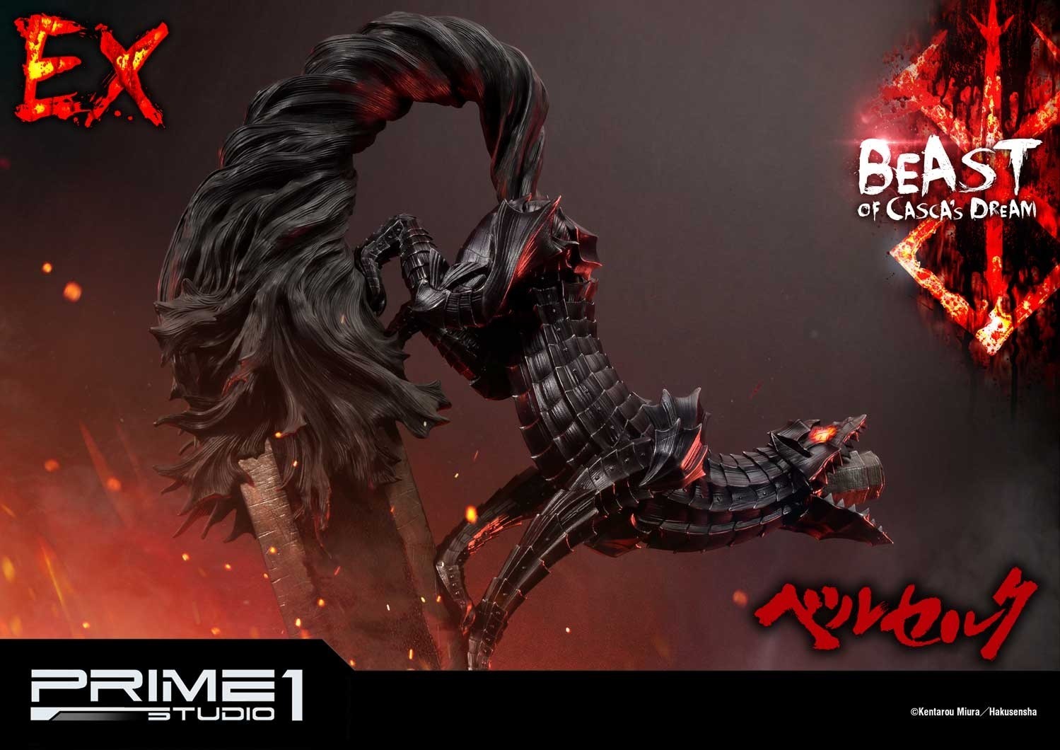 Berserk - Yami no Kemono - Ultimate Premium Masterline (UPMBR-10) - 1/4 - Beast of Casca's Dream (Prime 1 Studio) photo 51