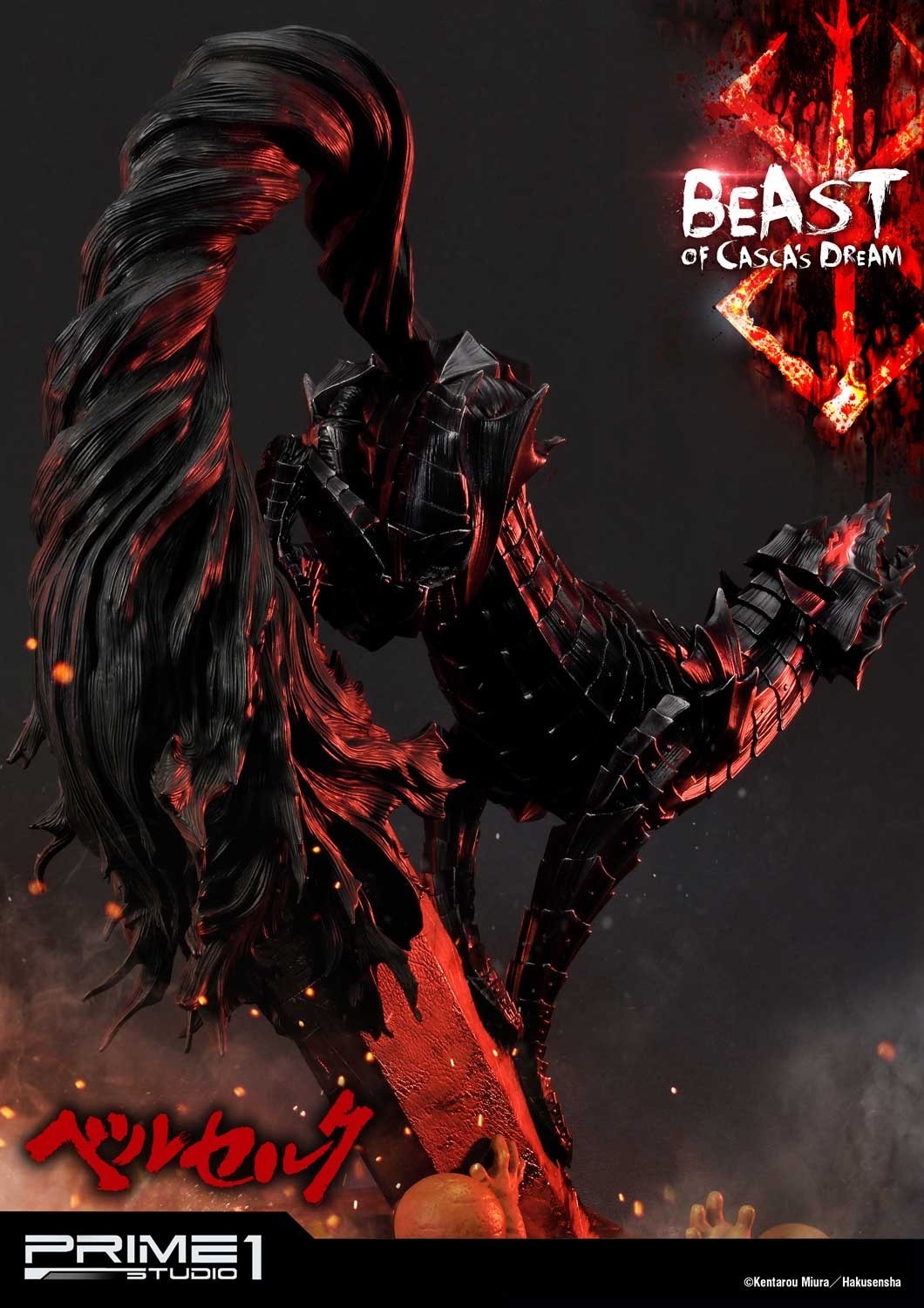 Berserk - Yami no Kemono - Ultimate Premium Masterline (UPMBR-10) - 1/4 - Beast of Casca's Dream (Prime 1 Studio) photo 52