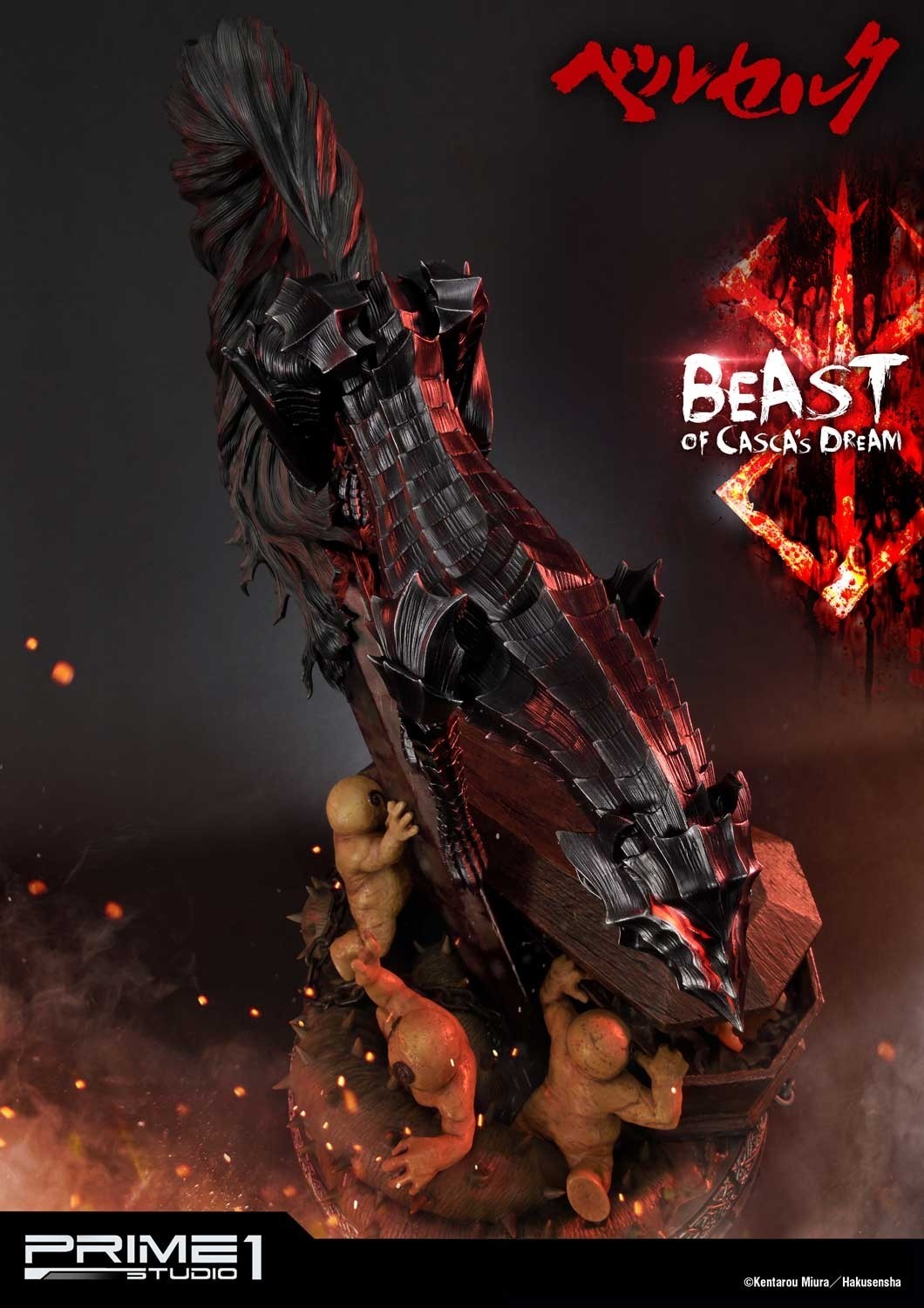 Berserk - Yami no Kemono - Ultimate Premium Masterline (UPMBR-10) - 1/4 - Beast of Casca's Dream (Prime 1 Studio) photo 53