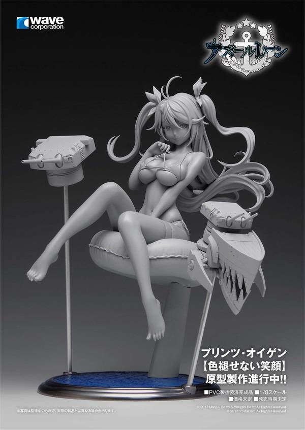 Azur Lane - Prinz Eugen - Dream Tech - 1/8 - Iroasenai Egao (Wave) photo 12