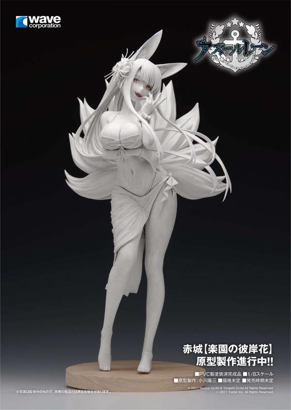 Azur Lane - Akagi - Dream Tech - 1/8 - Rakuen no Higanbana (Wave) photo 6