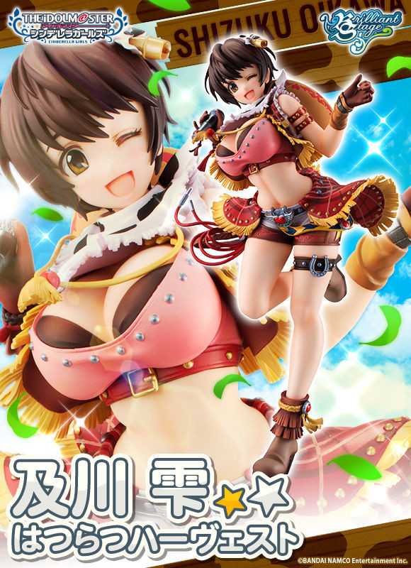 THE iDOLM@STER Cinderella Girls - Oikawa Shizuku - Brilliant Stage - Hatsuratsu Harvest (MegaHouse) photo 11
