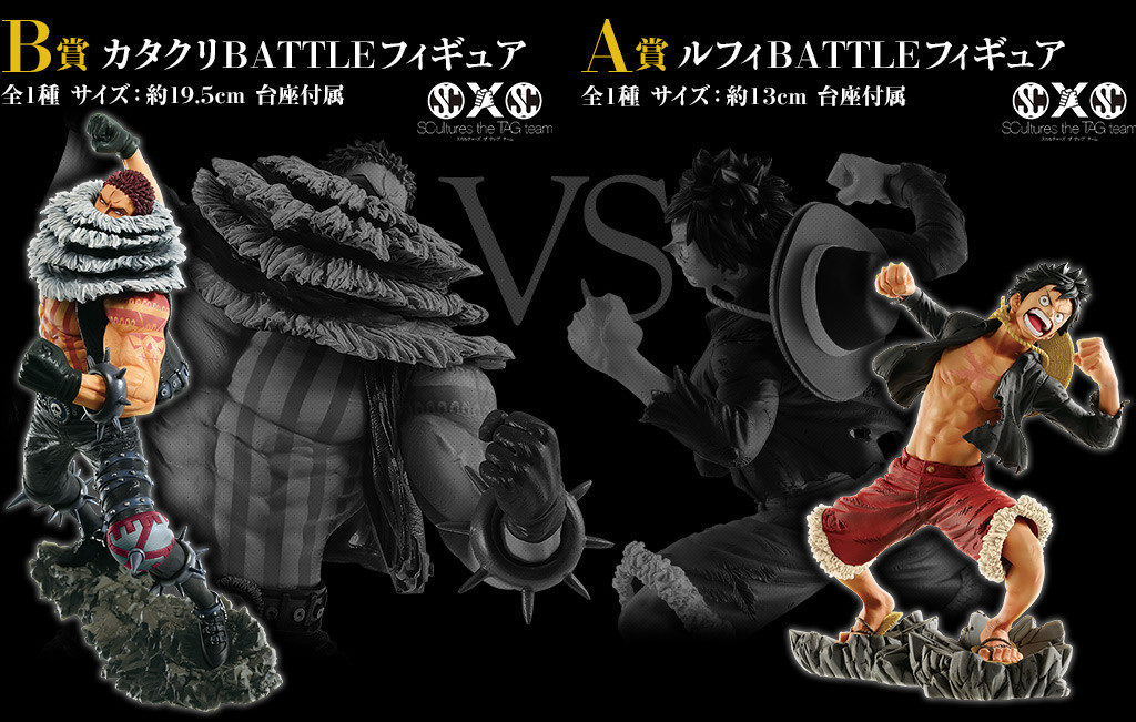 One Piece - Monkey D. Luffy - Ichiban Kuji - Ichiban Kuji One Piece Memorial Log - SCultures (Bandai Spirits) photo 3