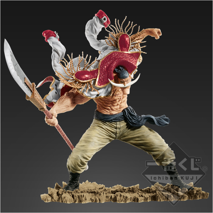 One Piece - Edward Newgate - Ichiban Kuji - Ichiban Kuji One Piece Memorial Log - SCultures (Bandai Spirits) photo 2