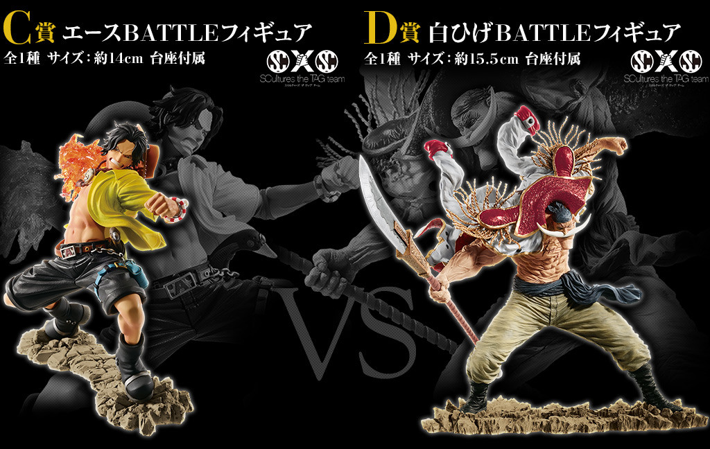 One Piece - Edward Newgate - Ichiban Kuji - Ichiban Kuji One Piece Memorial Log - SCultures (Bandai Spirits) photo 4