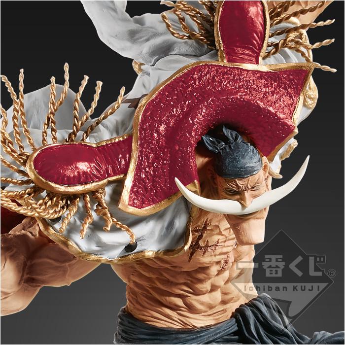 One Piece - Edward Newgate - Ichiban Kuji - Ichiban Kuji One Piece Memorial Log - SCultures (Bandai Spirits) photo 5