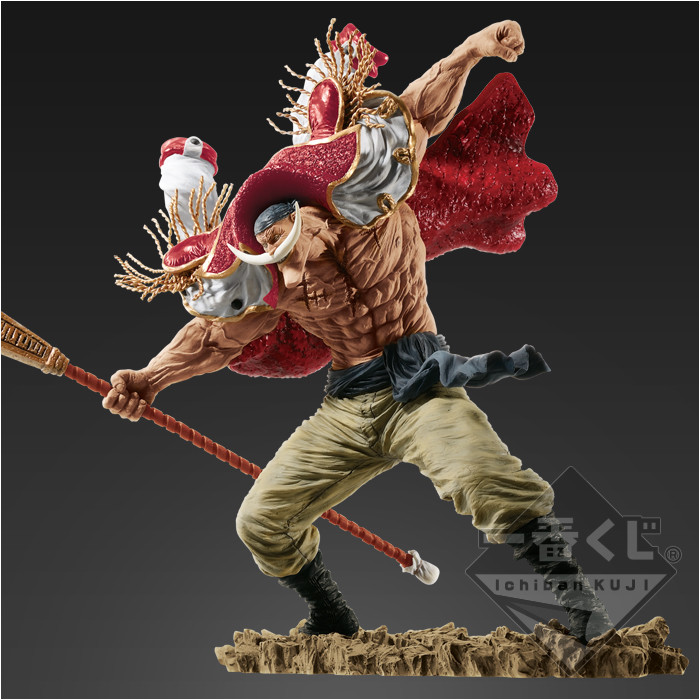 One Piece - Edward Newgate - Ichiban Kuji - Ichiban Kuji One Piece Memorial Log - SCultures (Bandai Spirits) photo 7