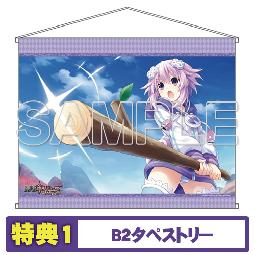 Yuusha Neptune: Sekai yo Uchuu yo Katsumoku seyo!! Ultimate RPG Sengen!! - Neptune - 1/6 - Pyoiin Ver. (Kadokawa) photo 3