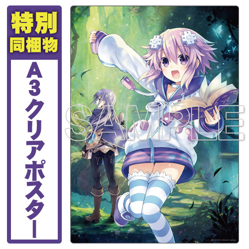 Yuusha Neptune: Sekai yo Uchuu yo Katsumoku seyo!! Ultimate RPG Sengen!! - Neptune - 1/6 - Pyoiin Ver. (Kadokawa) photo 10