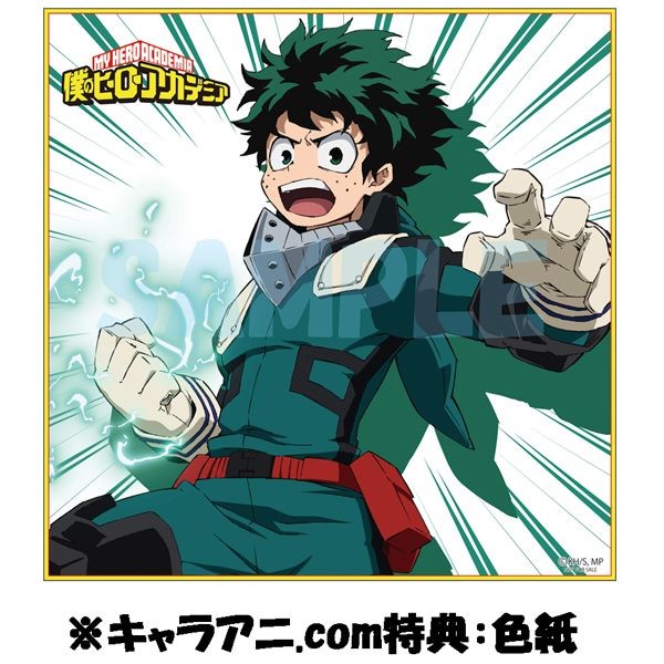 Boku no Hero Academia - Midoriya Izuku - 1/8 (Chara-Ani, Good Smile Company, Takara Tomy) photo 5
