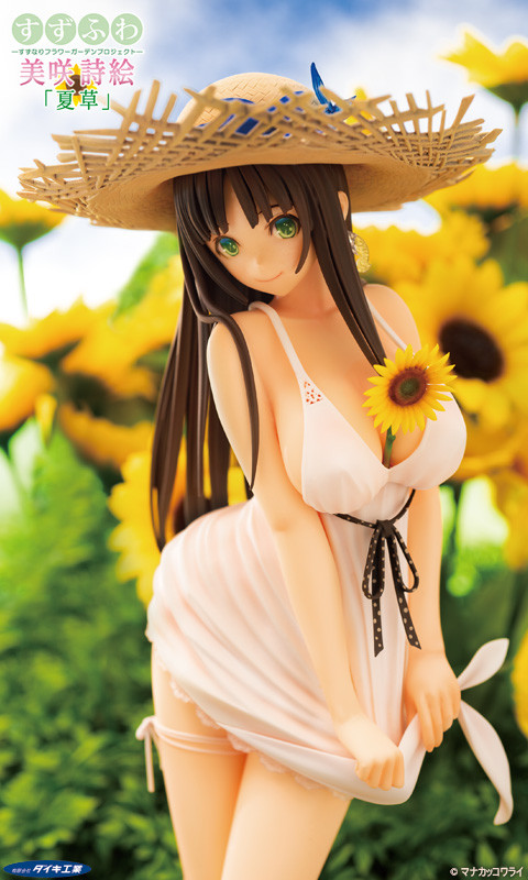 Suzufuwa - Suzunari Flower Garden Project - Natsukusa - 1/6 (Daiki Kougyou) photo 2