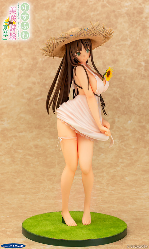 Suzufuwa - Suzunari Flower Garden Project - Natsukusa - 1/6 (Daiki Kougyou) photo 11