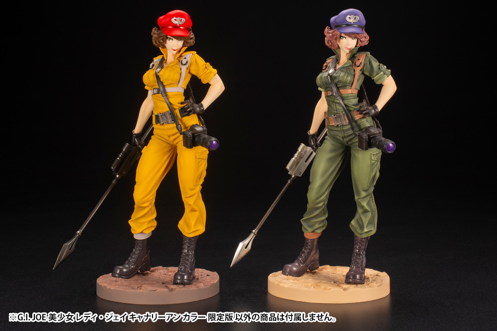 G.I. Joe - Lady Jaye - Bishoujo Statue - G.I. Joe Bishoujo Series - 1/7 (Kotobukiya) photo 9