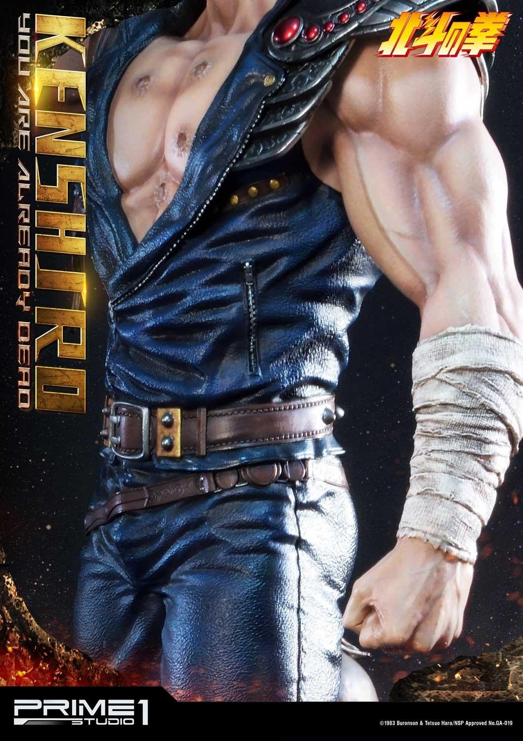 Hokuto no Ken - Kenshirou - Premium Masterline  (PMFOTNS-02DX) - 1/4 - You are Already Dead, DX Version (Prime 1 Studio) photo 8