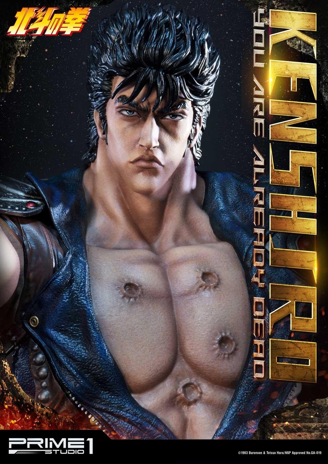 Hokuto no Ken - Kenshirou - Premium Masterline  (PMFOTNS-02DX) - 1/4 - You are Already Dead, DX Version (Prime 1 Studio) photo 16