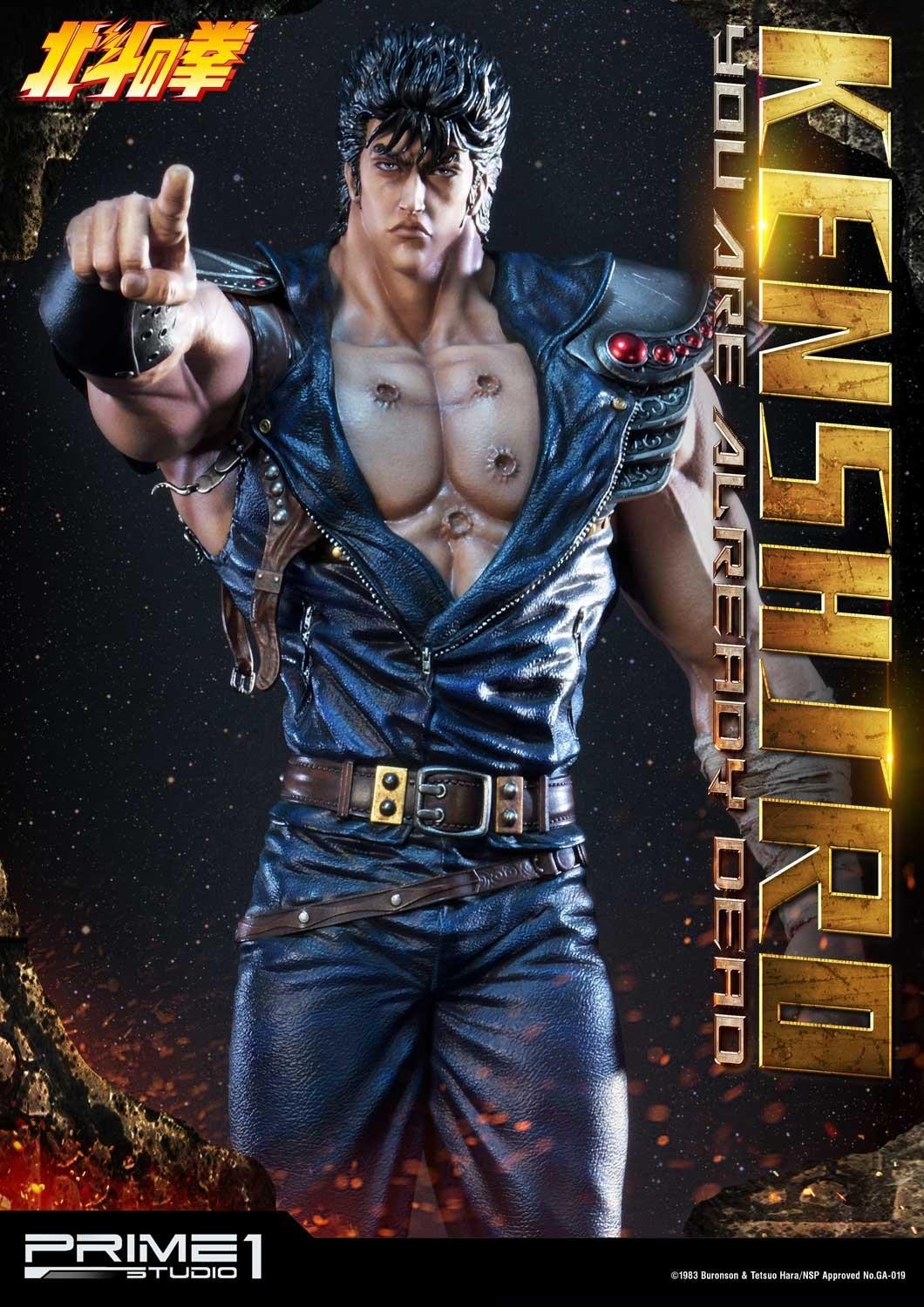 Hokuto no Ken - Kenshirou - Premium Masterline  (PMFOTNS-02DX) - 1/4 - You are Already Dead, DX Version (Prime 1 Studio) photo 18