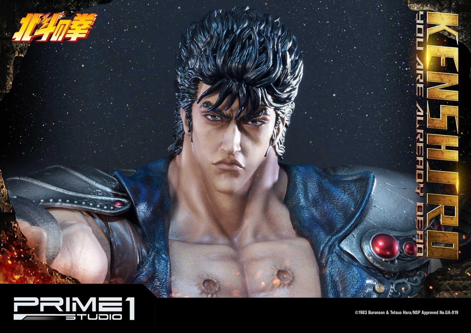 Hokuto no Ken - Kenshirou - Premium Masterline  (PMFOTNS-02DX) - 1/4 - You are Already Dead, DX Version (Prime 1 Studio) photo 19