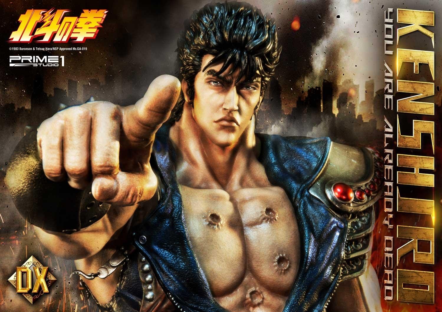 Hokuto no Ken - Kenshirou - Premium Masterline  (PMFOTNS-02DX) - 1/4 - You are Already Dead, DX Version (Prime 1 Studio) photo 31