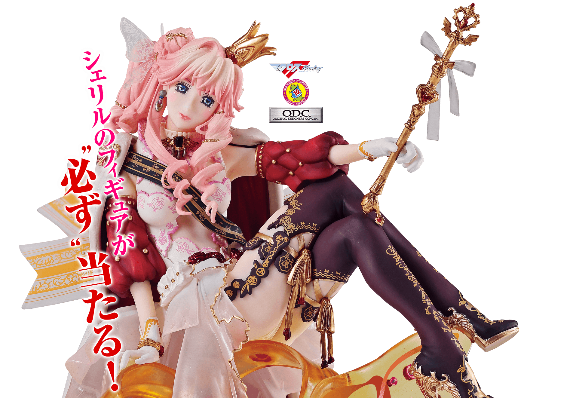 Macross Frontier - Sheryl Nome - Figure Spirits Kuji - Figure Spirits Kuji Macross Frontier 10th Anniversary - 10th Anniversary (Banpresto) photo 3