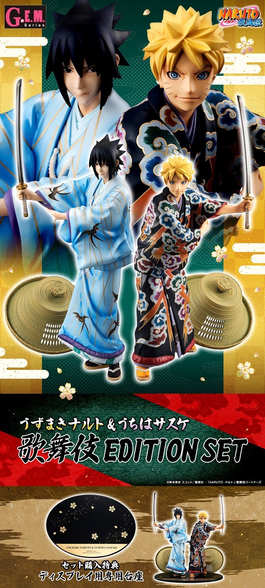 Naruto -Kabuki- - Uzumaki Naruto - G.E.M. - Kabuki Edition (MegaHouse) photo 7